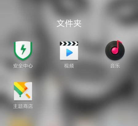 oppo手机怎么换壁纸？oppo手机怎么设置壁纸？