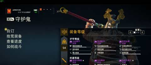 荣耀战魂升级需要什么材料？荣耀战魂满级装备