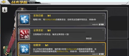 碧蓝航线小天鹅怎么改造？碧蓝航线小天鹅改造介绍
