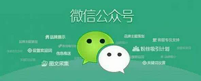 微信公众号运营者信息怎么填写？