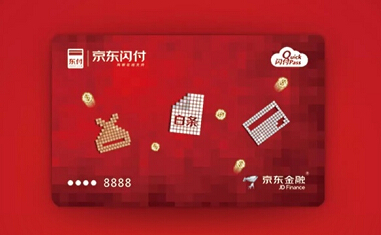 京东闪付在哪里？京东闪付怎么开通？