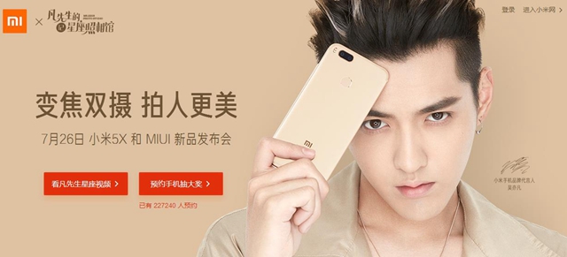 小米5X有什么颜色？小米5X哪个颜色好看？