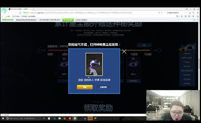 福建烤老鼠什么梗？福建烤老鼠是什么意思？