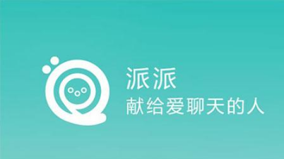 派派怎么升级人物等级？派派如何提升等级？