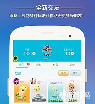 派派怎么喂食宠物 派派宠物食物怎么切换