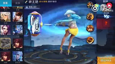 王者荣耀技巧 王者荣耀钟无艳海滩丽影特效怎么样？