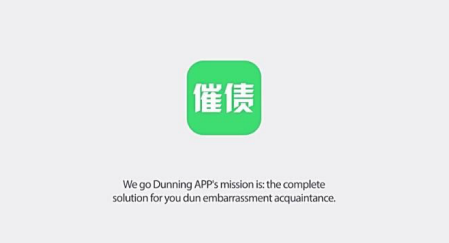 暴走催债真的吗？暴走催债怎么使用？