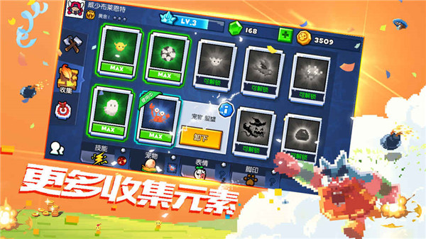 野蛮人大作战什么宠物好？野蛮人大作战宠物推荐