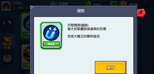 野蛮人大作战段位怎么升级？野蛮人大作战段位升级攻略