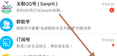 qq运动步数为什么一直是0？qq运动不显示步数怎么回事？