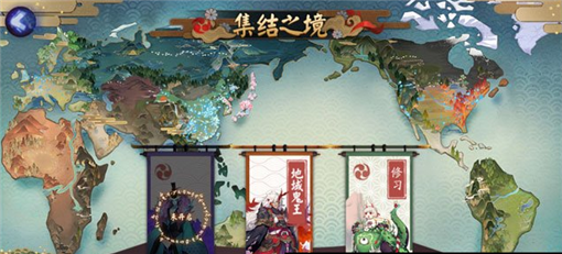 阴阳师地域鬼王奖励是什么？阴阳师地域鬼王奖励机制