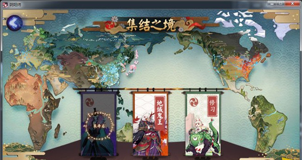 阴阳师地域鬼王怎么玩 阴阳师地域鬼王玩法规则