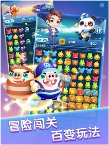 天天爱消除跳跃的猪群怎么玩？
