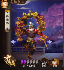 阴阳师刷金御札技巧详解 阴阳师金御札怎么刷得快