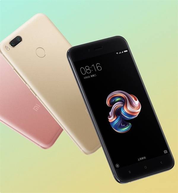 小米5X配置怎么样？小米5X多少钱？