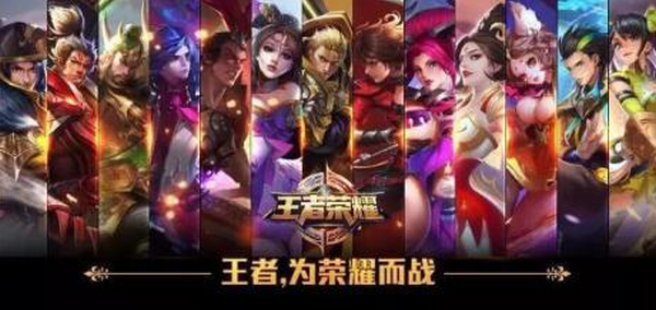 王者荣耀s8强势英雄排行榜 王者荣耀S8上分英雄top10