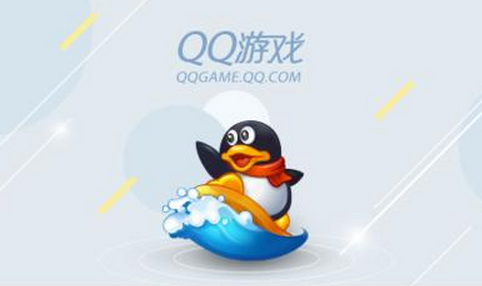 qq游戏黑名单怎么解除？qq游戏黑名单解除方法教程
