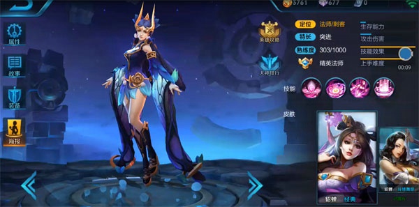 王者荣耀貂蝉仲夏夜之梦怎么获得？