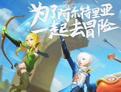 龙之谷手游箭神搭配精灵推荐 箭神带哪个精灵好