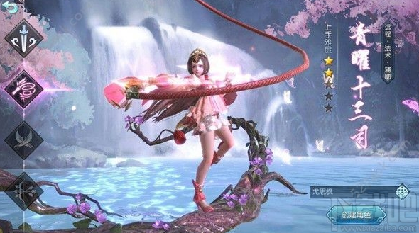 择天记手游快速刷满活力攻略 活力怎么刷多