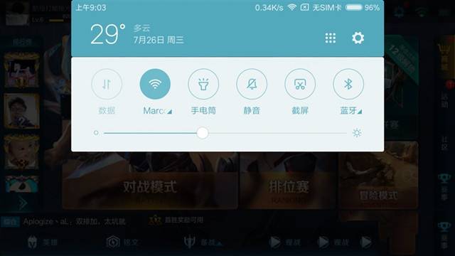 小米5x第一次充电需要多长时间？小米5x电池性能怎么样？