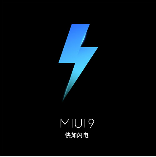 小米MIUI9有哪些新功能？小米MIUI9功能更新汇总一览