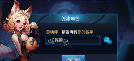 王者荣耀蝴蝶符号怎么打 王者荣耀蝴蝶翅膀符号复制