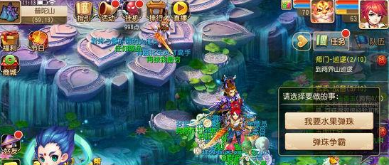 梦幻西游手游2017暑期活动二期汇总解析 各种玩法任你挑