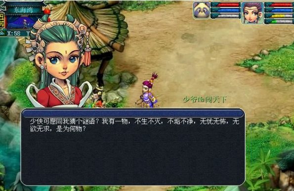 梦幻西游手游枯萎的金莲任务主线  剧情攻略全解析