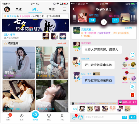 豆豆语音APP怎么玩？豆豆语音怎么抢红包？