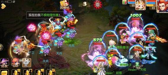 梦幻西游手游绿烟如梦侠士怎么打 绿烟如梦侠士攻略
