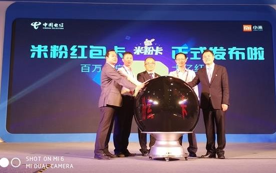 米粉红包卡怎么获得红包？米粉红包卡作用以及获取红包方法详解