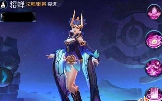 王者荣耀貂蝉新皮肤确定上线，但玩家不买账？