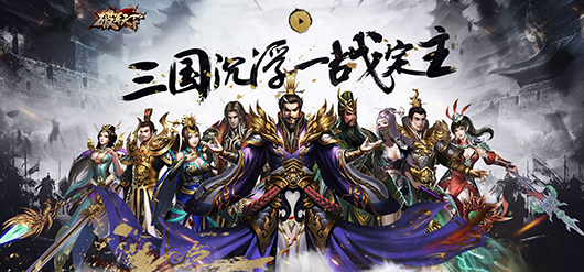 破军天下手游坐骑系统怎么玩？破军天下手游坐骑系统玩法介绍