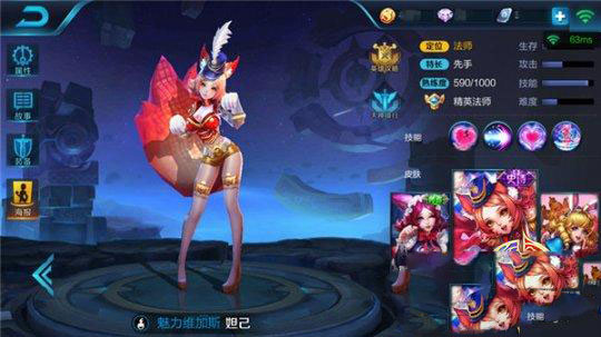 王者荣耀s8妲己怎么玩？王者荣耀s8妲己技能介绍
