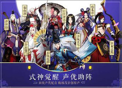阴阳师手游友情点有什么用  友情点如何获取？