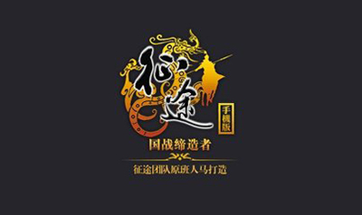 征途手游弓职业宠物加点分析 弓职业宠物如何加点？