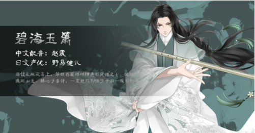 梦间集游戏初期怎么玩?梦间集游戏初期攻略
