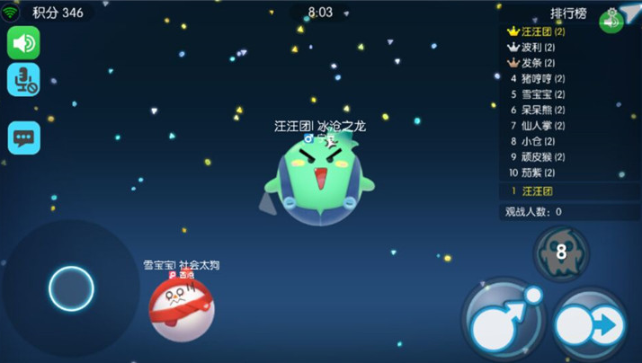 如何一招从容面对任何环境,欢乐球吃球隐身道具详解!