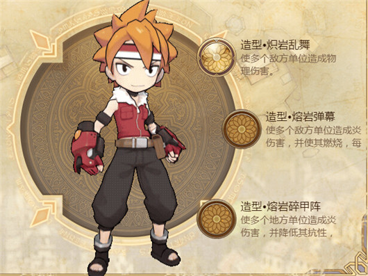 妖精的尾巴：魔导少年造型魔导士人物详解