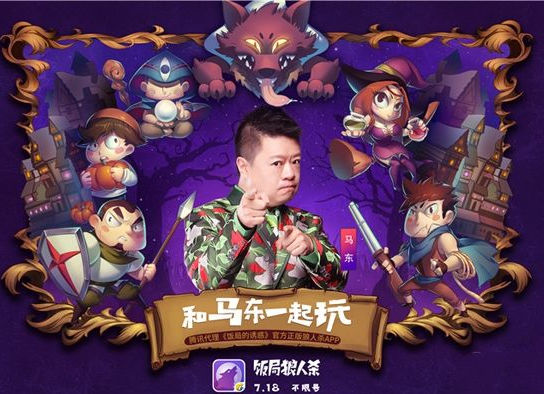 饭局狼人杀和狼人杀区别 饭局狼人杀和狼人杀的对比