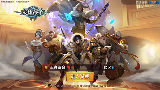 英雄战歌tcg排位赛怎么玩?英雄战歌排位赛玩法介绍