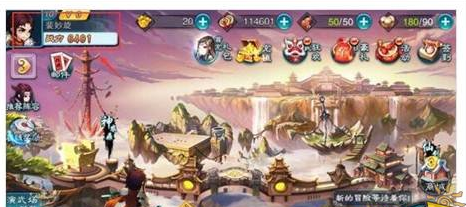 仙剑奇侠传5手游账户ID查看方法