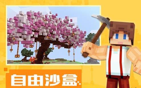 奶块手游有什么小技巧？奶块手游小技巧盘点