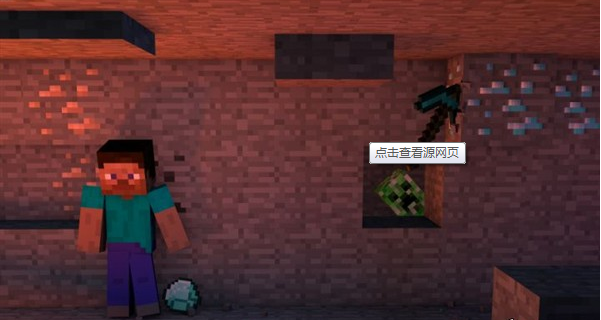 我的世界挖矿怎么挖 我的世界生存技巧