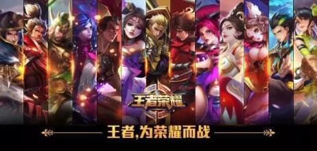 王者荣耀7月31日限免英雄 王者荣耀S8赛季周免英雄更新