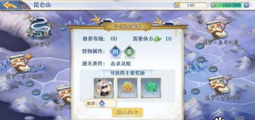 梦间集灵蛇关卡怎么过？梦间集灵蛇打法攻略