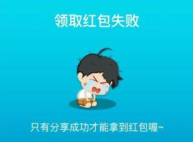 派派分享不了微信是怎么回事？派派分享不了微信解决方法