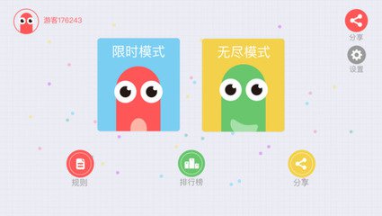 贪吃蛇大作战排位赛被围怎么办 如何成功突围