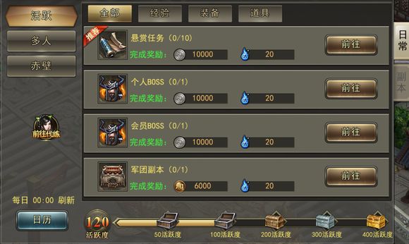 破军天下手游团队副本怎么玩？破军天下手游团队副本玩法介绍